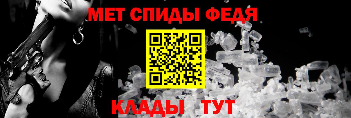 АМФ  Amphetamine  Бердск  АМФЕТАМИН Розовый  Вход с VPN 