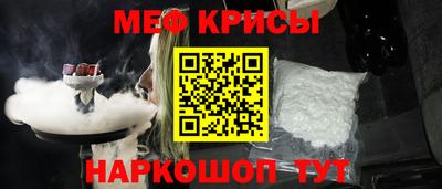 а пвп мука Гатчина