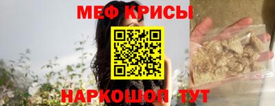 а пвп мука Гатчина