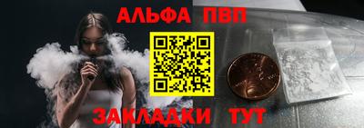 а пвп мука Гатчина