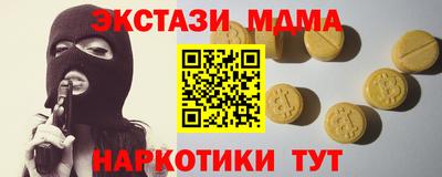 а пвп мука Гатчина