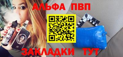 а пвп мука Гатчина