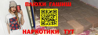 а пвп мука Гатчина