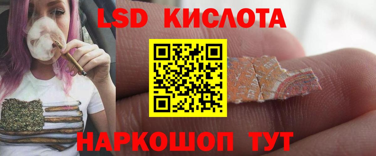 Лсд 25 экстази ecstasy Бердск