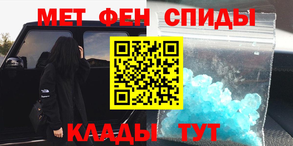 Бердск  Первитин витя  Вход с VPN 