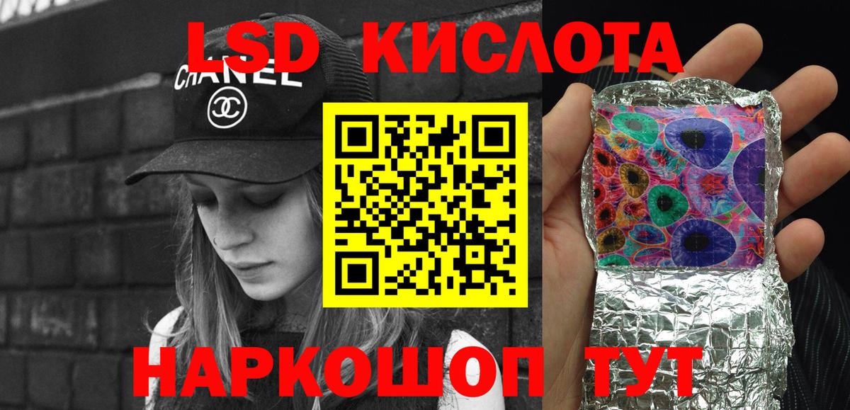 Марки NBOMe 1500мкг  Вход с VPN  Бердск 