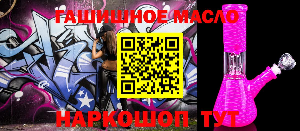 Дистиллят ТГК Wax  Вход с VPN  Бердск 